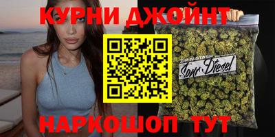 мяу мяу кристалл Балаково