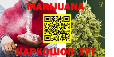 трава Рыбинск