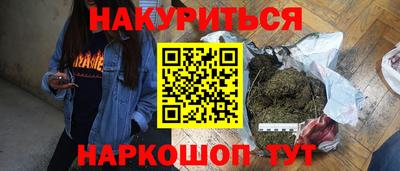 трава Рыбинск