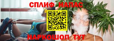 каннабис Рязань