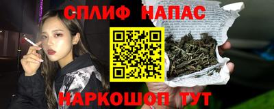 эйфоретик Рузаевка