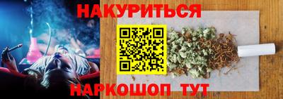 трава Рыбинск
