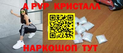каннабис Рязань