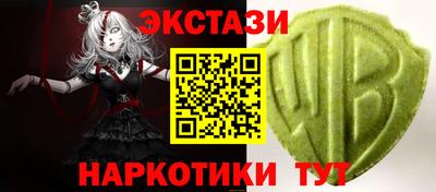 трава Рыбинск