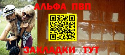 эйфоретик Рузаевка