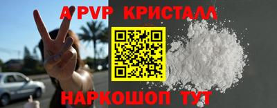 Альфа ПВП Балахна