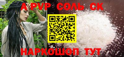 каннабис Рязань