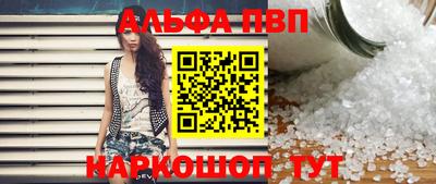 эйфоретик Рузаевка