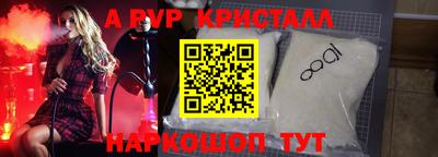 кокаин перу Балашиха