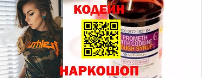 эйфоретик Рузаевка