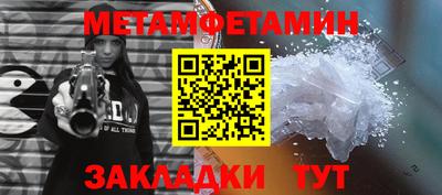 эйфоретик Рузаевка