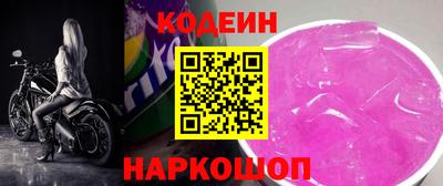 трава Рыбинск