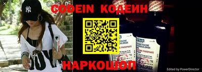 эйфоретик Рузаевка