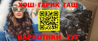 мяу мяу кристалл Балаково