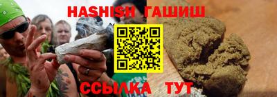 трава Рыбинск