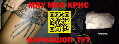 каннабис Рязань