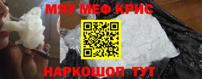 каннабис Рязань