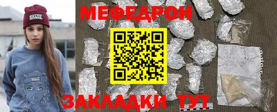 трава Рыбинск