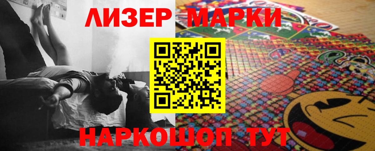 Лсд 25 экстази ecstasy  кракен ТОР  Лсд 25 экстази кислота  Тында 