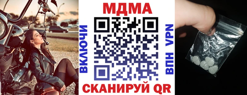 MDMA молли  Тында 