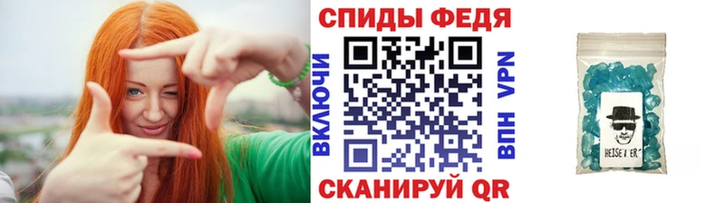 ссылка на мегу ссылки Тында Первитин Methamphetamine
