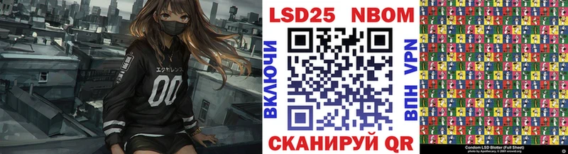 ссылка на мегу онион  Тында  Марки N-bome 1,8мг  где купить наркоту 