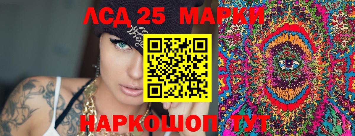 Марки N-bome 1500мкг Тында