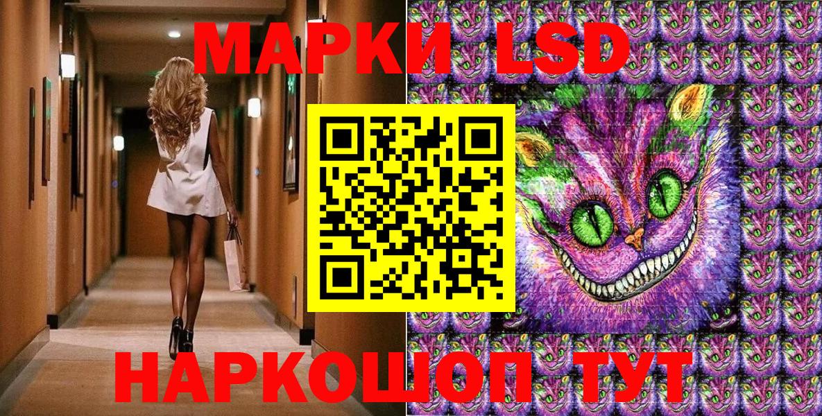 Марки NBOMe 1,8мг  Вход с VPN  Тында 