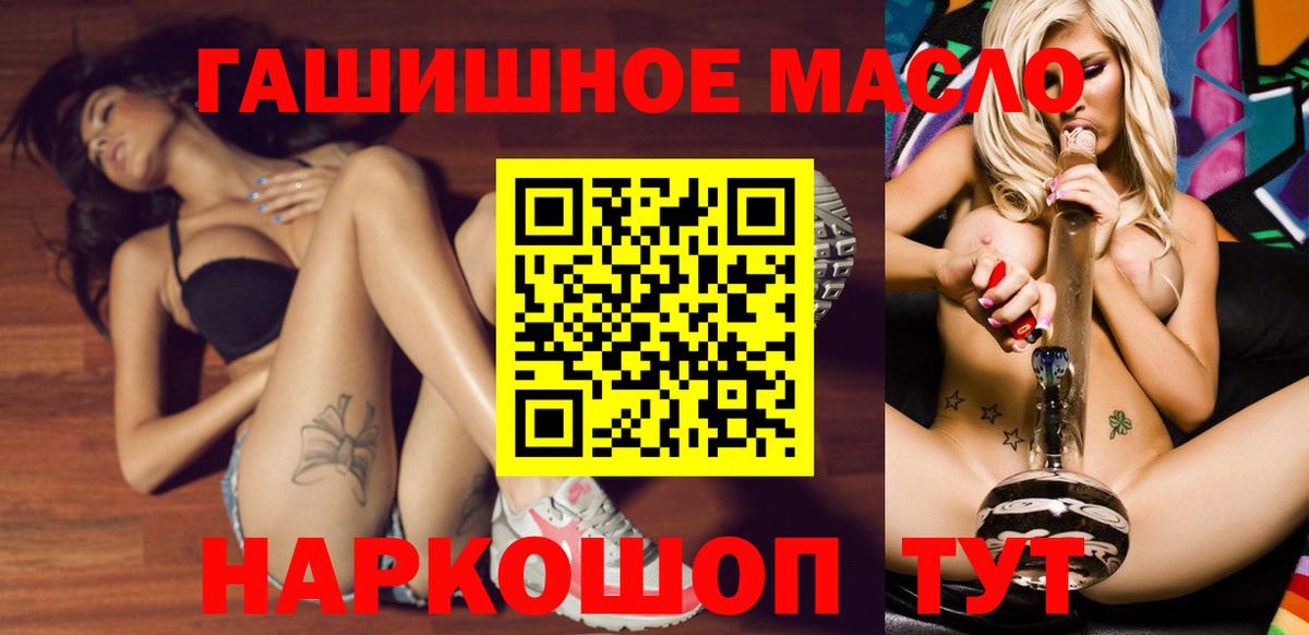 Дистиллят ТГК жижа Тында