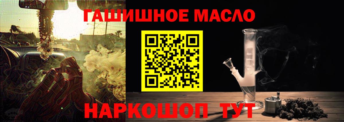ТГК вейп с тгк Тында
