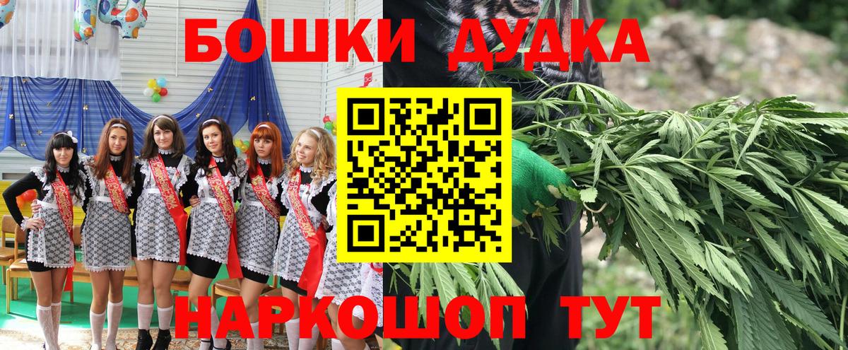 Канабис AK-47  Шишки марихуана AK-47  Бошки Шишки индика  Тында  Шишки марихуана LSD WEED 