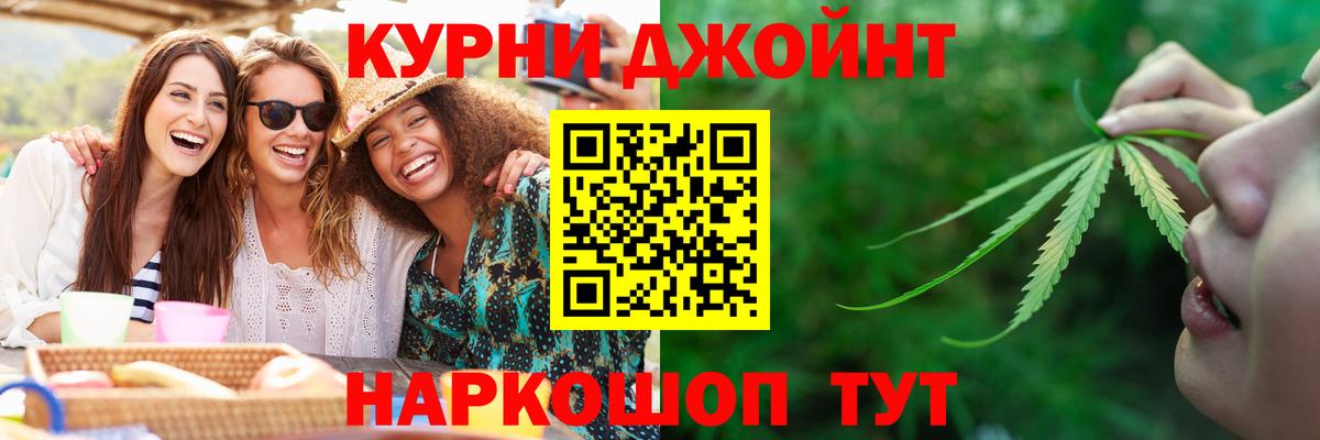 МАРИХУАНА MAZAR Тында