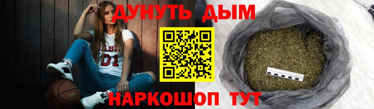 Канабис сатива  Вход с VPN  Бошки марихуана индика  Бошки марихуана White Widow  Тында 